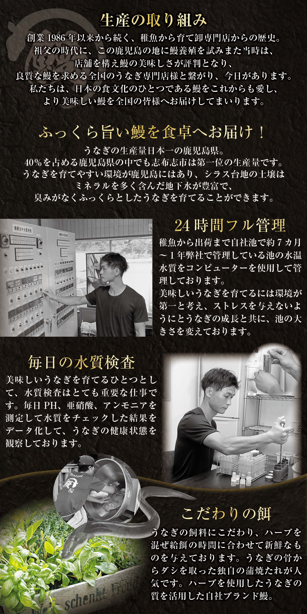 生産者の取り組み1